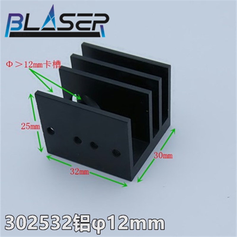 红色点状激光模组 25mw35mw45mw55mw 60mw可调光点HLM1235-655nm