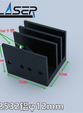 红色点状激光模组 25mw35mw45mw55mw 60mw可调光点HLM1235-655nm