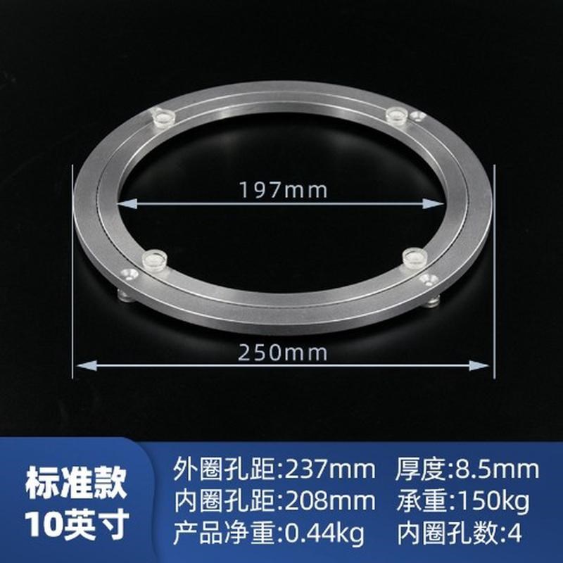 静音铝合金餐桌转盘底座轴承转心实木玻璃大理石圆桌旋转转动圆盘