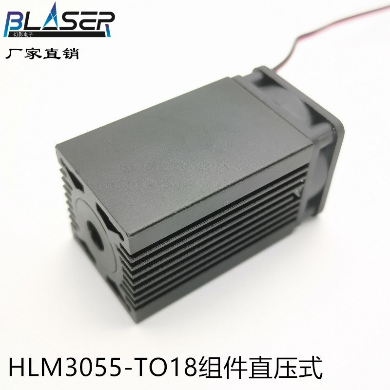 红色激光管驱动电路635 638nm 660nm 50mw-500mw大功率工业用 TTL