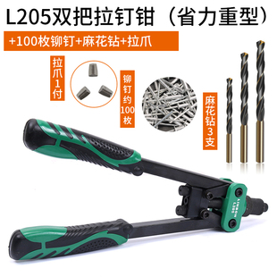 利豹铆钉枪拉钉钳小型拉钉铆抢家用手动省力铝合金抽芯铆钉拉铆枪