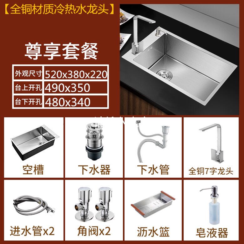 304不锈钢手工水槽单槽厨房洗菜盆大号洗碗池75x40x78x43x72x81