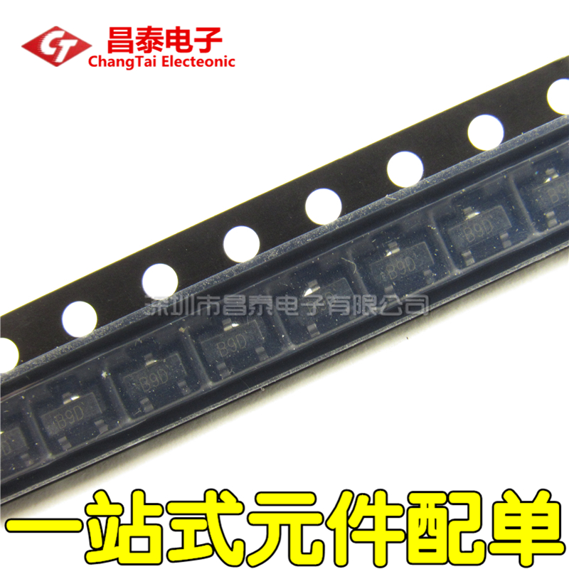 贴片三极管 2SA970 A970 丝印B9D SOT-23 PNP 晶体管 全新