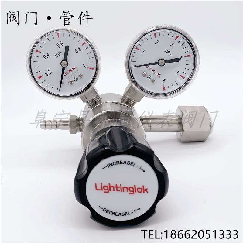 不锈钢卡套二级减压阀实验室气体C高压管道单表氮气氨气氩气氦气
