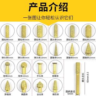 手电钻电摩机金属旋转锉 钎焊金钢石磨头铣刀钨钢硬质合金打磨套装