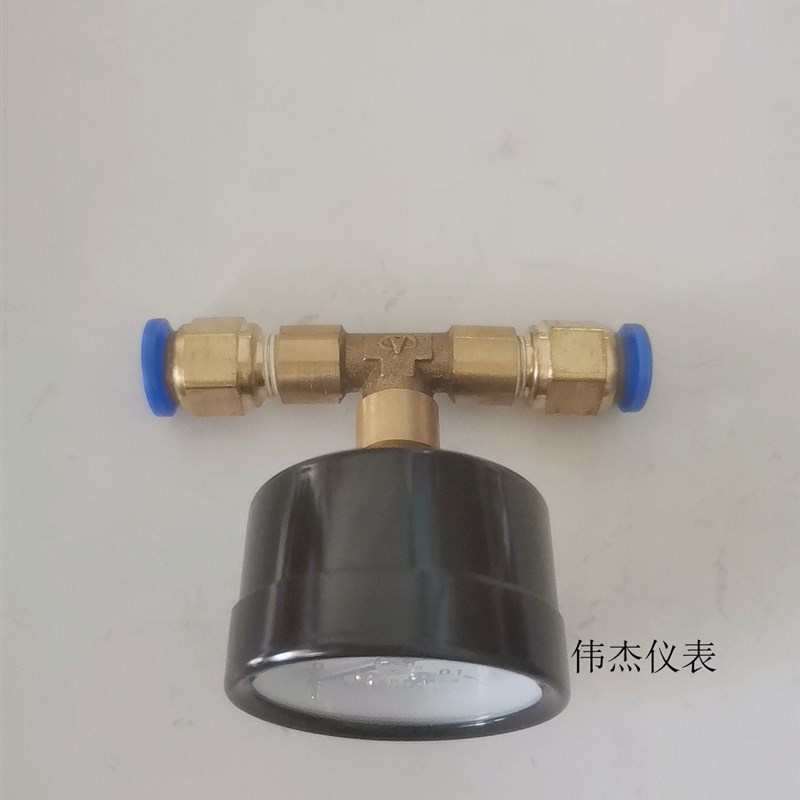 气管压力测试表带三通40mm 快插8mm气管0.1mpa测压表1kg小型低压