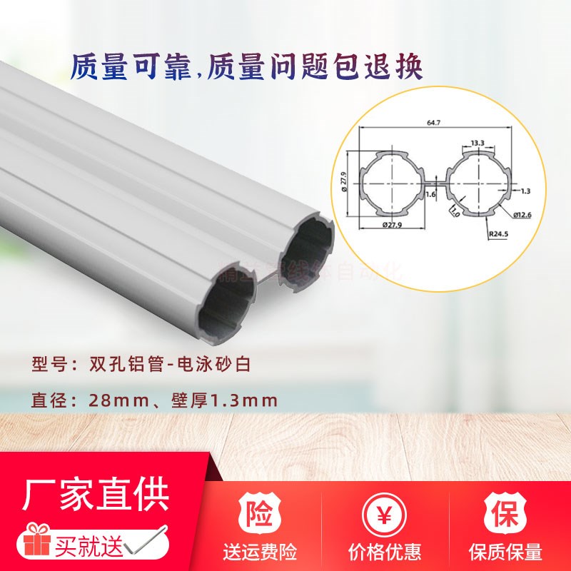 第三代精益管铝合金线棒铝型材28mm铝管工作台周转车组装连接件