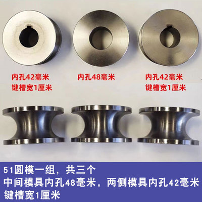 电动弯管轮弯管机模具轮大棚不锈钢圆管方管槽钢轮钢管圆弧折弯轮