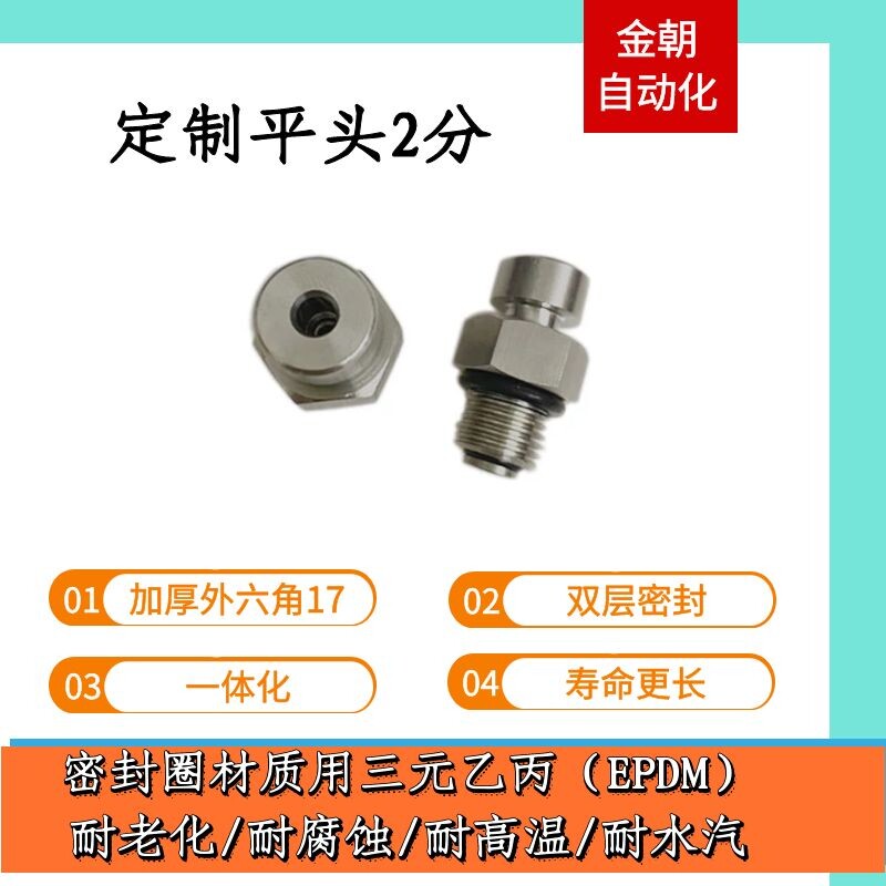 304不锈钢尖头平头气涨轴气嘴气胀轴充气嘴气胀轴气嘴气涨轴配件