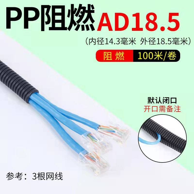 加厚PP阻燃塑料波纹管PA/PE/软管尼龙阻燃螺纹穿线管电线保护套线,特色手工艺,其他特色工艺品,淘宝优惠券,粉丝福利购,淘宝优惠卷