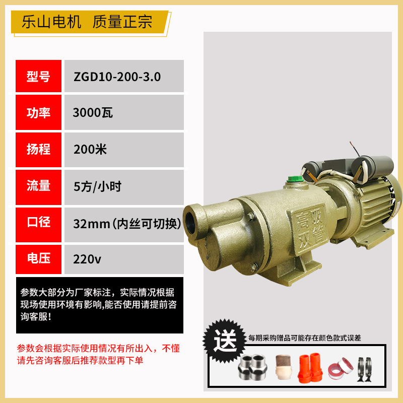 家用自吸泵深井抽水泵大吸力u高扬程全自动自来水螺杆增压水泵220