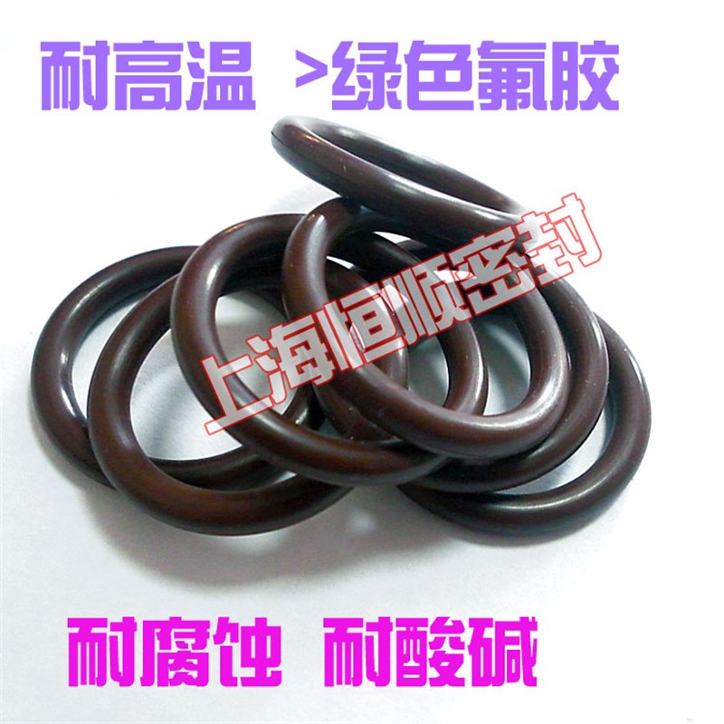 液压油封油封FKM/FPM氟胶O型圈密封圈 65/70/73/75/80/85/135*1.8