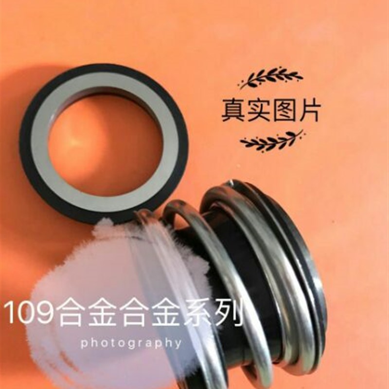 109丁青合金合金系列/水泵密封/密封圈/MB1-18-20-25-28-30-35