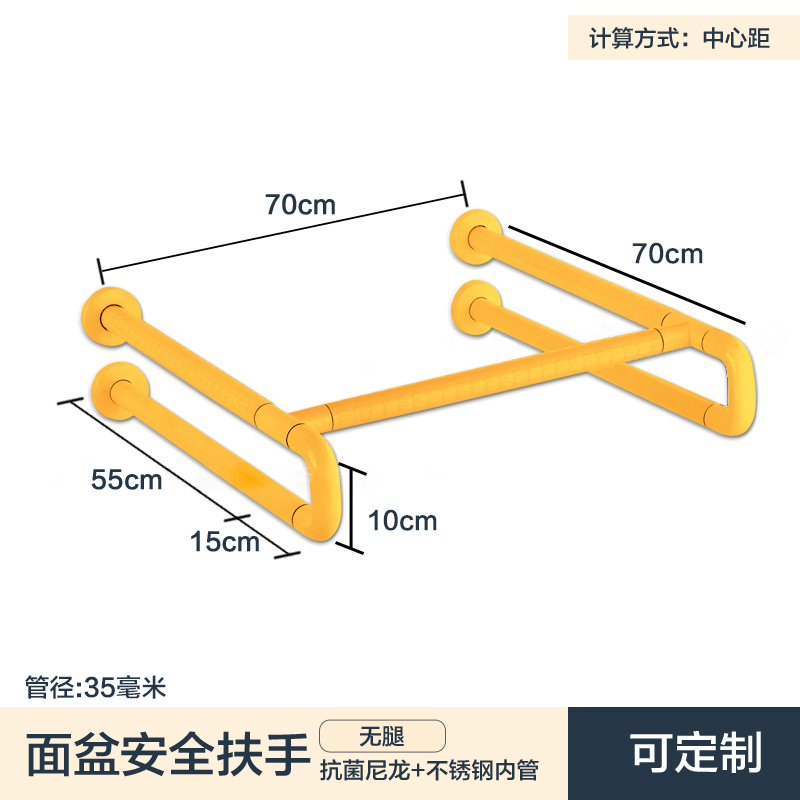 无障碍残疾人扶手架适老化卫生间老人马桶安全公共厕所起身助力架