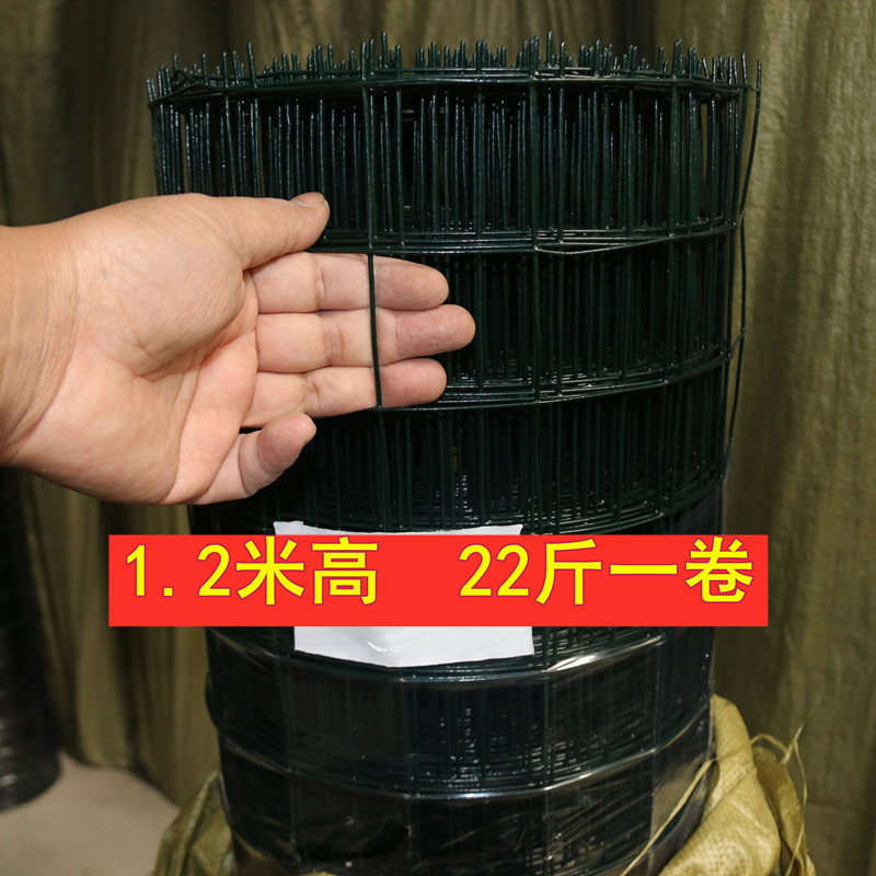 硬塑铁丝网围栏荷兰网防护栅栏养殖养鸡防护围墙围挡钢丝铁网户外