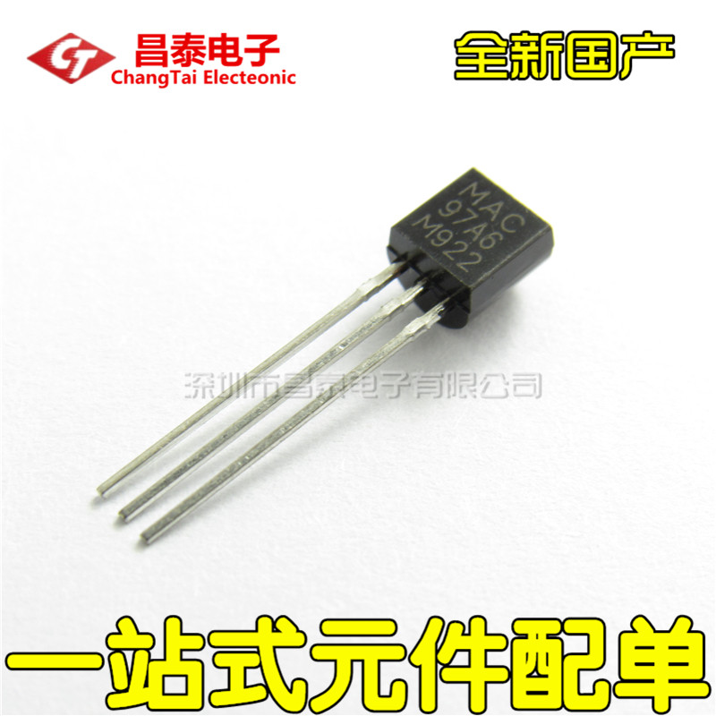 直插三极管 MAC97A6 97A6 TO-92 双向可控硅 闸流晶体管 1K=75元