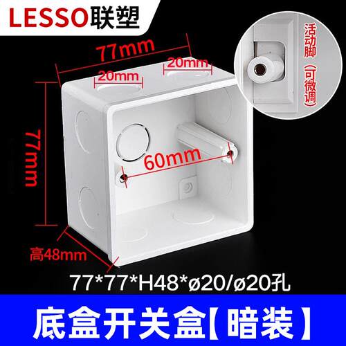 联塑PVC穿线管配件20 25直通32弯头三通杯梳管卡扣接头圆四通底盒