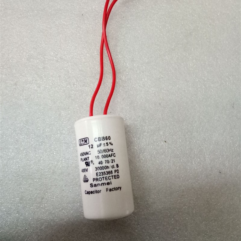 CBB60 450VAC12UF洗衣机 水泵专用电容 450V12UF电机启动电容