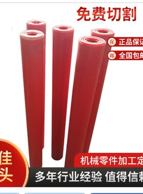 MC浇铸红色尼龙管 定做大直径PA66管 超耐磨高硬度PA66红色尼龙套