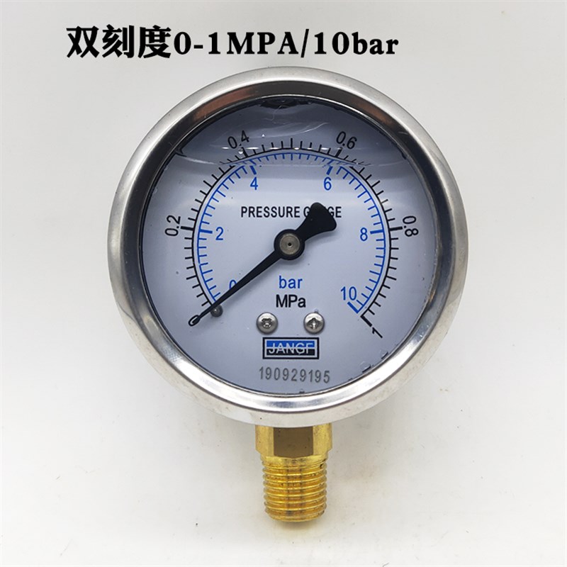 耐震压力表YN60抗震管道水压表1.6MPA/250bar空压机油压液压表2分