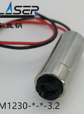 785nm 790nm 830nm 850nm 880nm 905nm激光模组