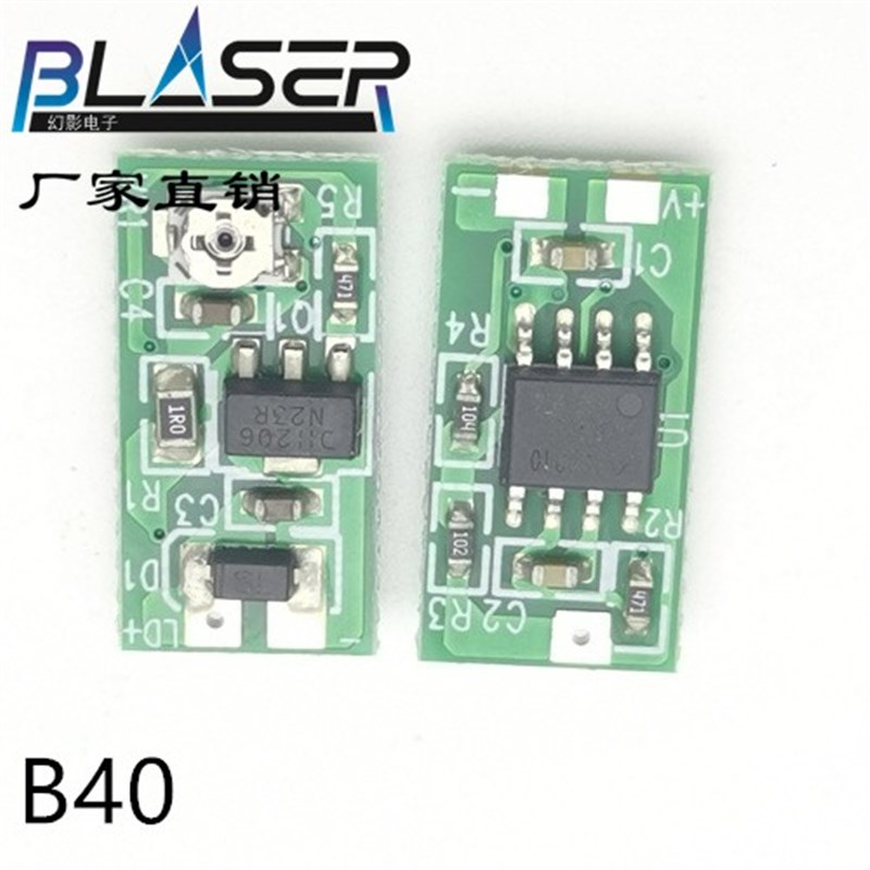 850nm 10mw 近红外激光二极管 TO18 5.6mm 50mw 100 200 300mw