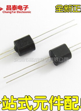 VTL5C系列 VTL5C1 VTL5C2 VTL5C3 DIP-4 高档音响功放线性光偶 ST