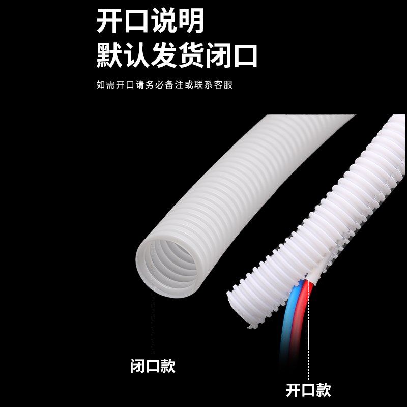 白色PE波纹管穿线软管白色塑料穿线波纹管通信工程专用波纹管,工业油品/胶粘/化学/实验室用品,实验室漏斗,淘宝优惠券,粉丝福利购,淘宝优惠卷