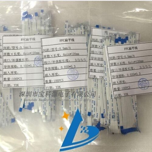 FPC/FFC软排线扁平线 0.5mm间距61P/62P/63P/64P/65PIN 长100MM