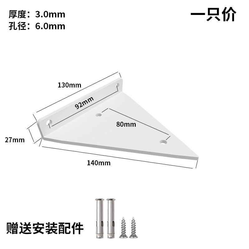 创意卫生间厕所网红宿舍监控墙上厨房置物架木板承重打孔架子实木