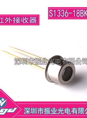 S1336-18BK 硅光二极管 红外线晶体管 日本滨松 进口正品