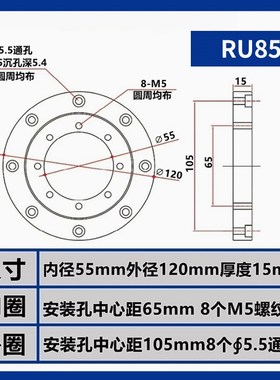 交叉滚子轴承回转支撑RU42/66/85/124G/124X/148G/X/UUCC0/P5转盘