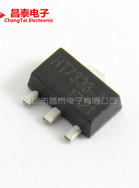 三端稳压管 HT7550/7533/7530/7133/7333-A/7136 三极管 SOT-89