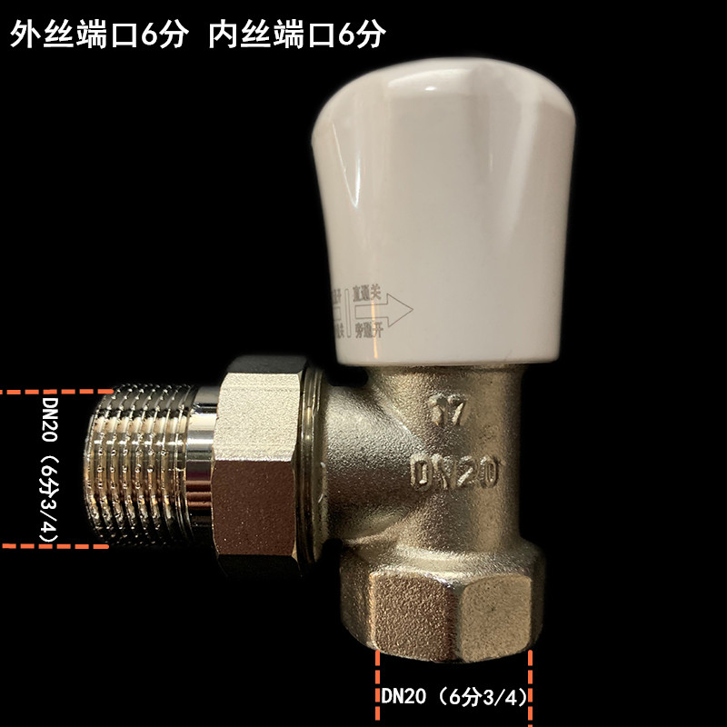 4分6分20全铜直式角式丝口温控阀 调节阀直角式控制阀暖气片阀门,珠宝/钻石/翡翠,翡翠裸石/蛋面,淘宝优惠券,粉丝福利购,淘宝优惠卷
