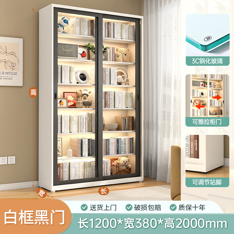 家用铁艺书架拉门防尘玻璃书柜带锁展示柜客厅多层落地收纳柜子