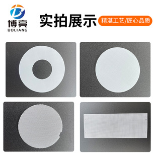 尼龙过滤网片圆形方形异形过滤网片网格膜加工切片尼龙网激光裁切