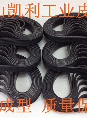 木工机械皮带推台锯精密 PJ711/280J-4峰 裁板锯大锯小锯多沟带