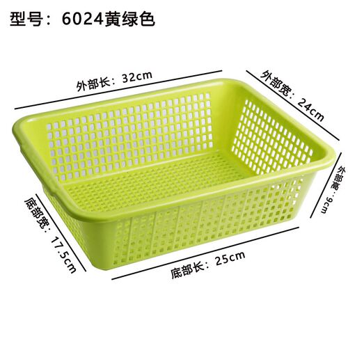加厚配货筐冰箱沥水篮商用蔬菜收纳塑料筐长方形大号厨房储菜框