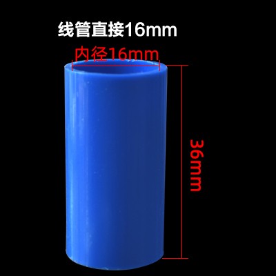 PVC电线管电工绝缘套管直接弯头三通杯梳月弯卡锁扣红蓝配件 阻燃