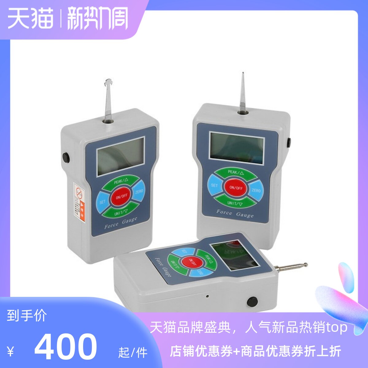 数显张力计测试仪高精度小型手持式开关触点继电器触点机械压力