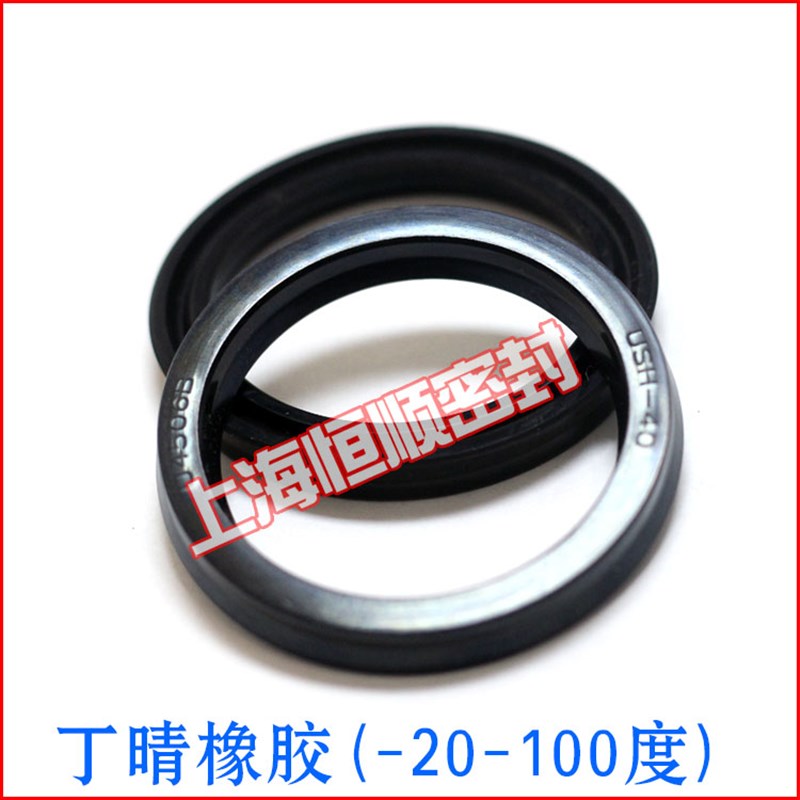 国产日本油封U/Y型圈USH/UHS密封圈35*45/35.5*45/36*46/38*48*6