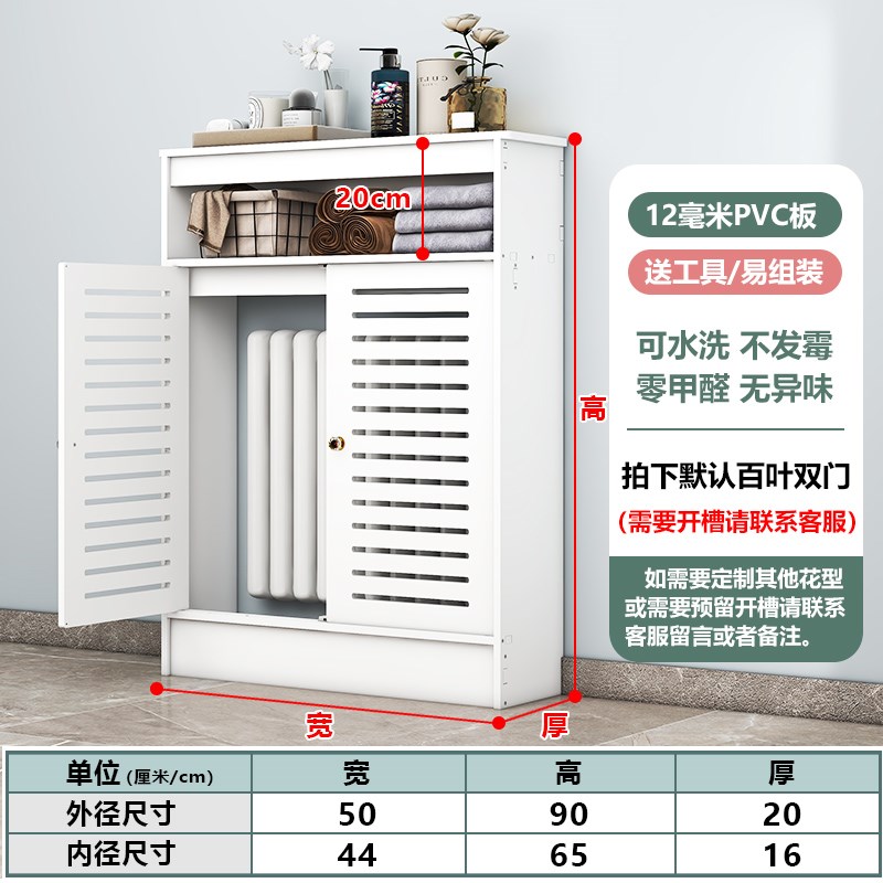 地暖分水器遮挡罩遮丑挡板暖气阀门暖气片遮挡柜水表箱管道遮挡板