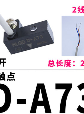 气缸磁性开关全系列CS1/CS1-M/DMS/CMS/D-A73-C73-A54/DM9/D-F8B