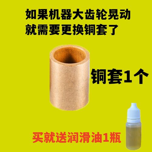 EGBM010伊莱克斯面包机皮带配件原厂原配原厂齿轮老款同步带传送