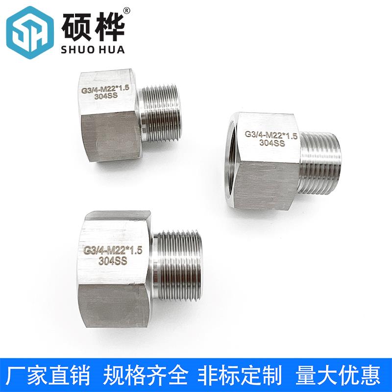 304不锈钢变送器仪表内外