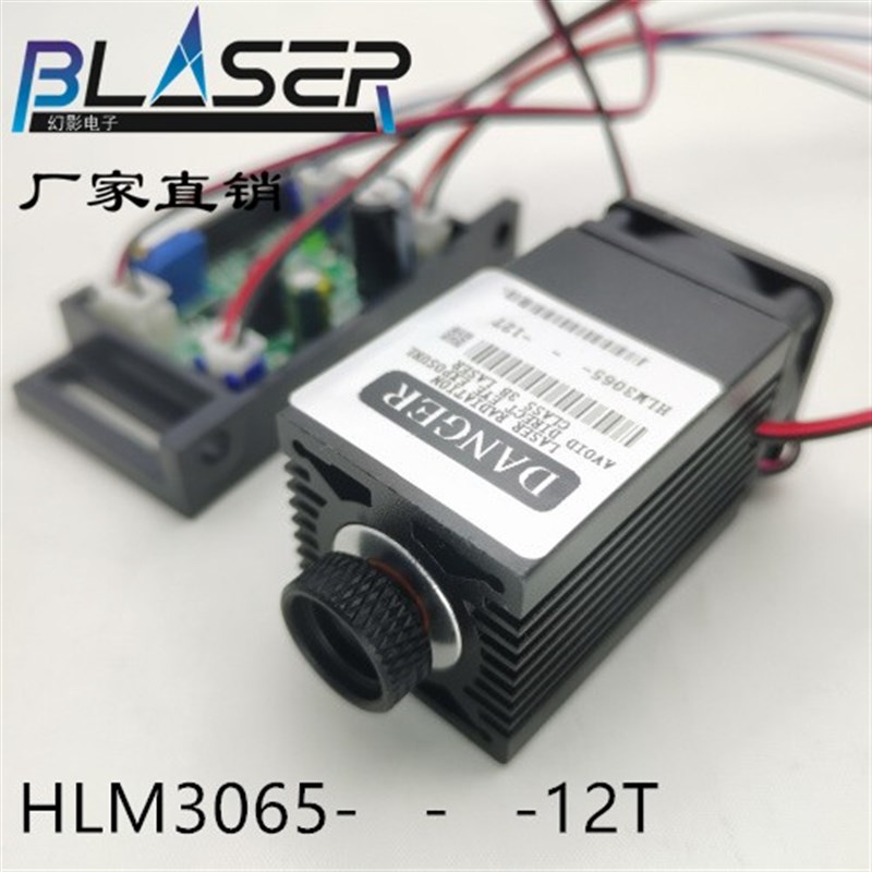 蓝色激光模组445nm 450nm 300mw- 1W 激光灯 激光器工业型12VADC