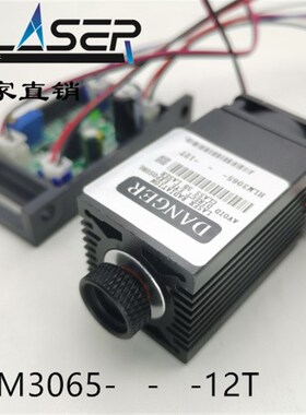 蓝色激光模组445nm 450nm 300mw- 1W 激光灯 激光器工业型12VADC