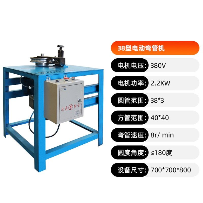电动弯管机厂家多功能大棚拱棚方管圆管弯弧机弯管器模具轮折弯机