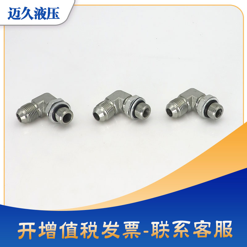 1JG9-OG液压油管接头直角90度弯美制JIC外螺纹转英管外锥可调弯头