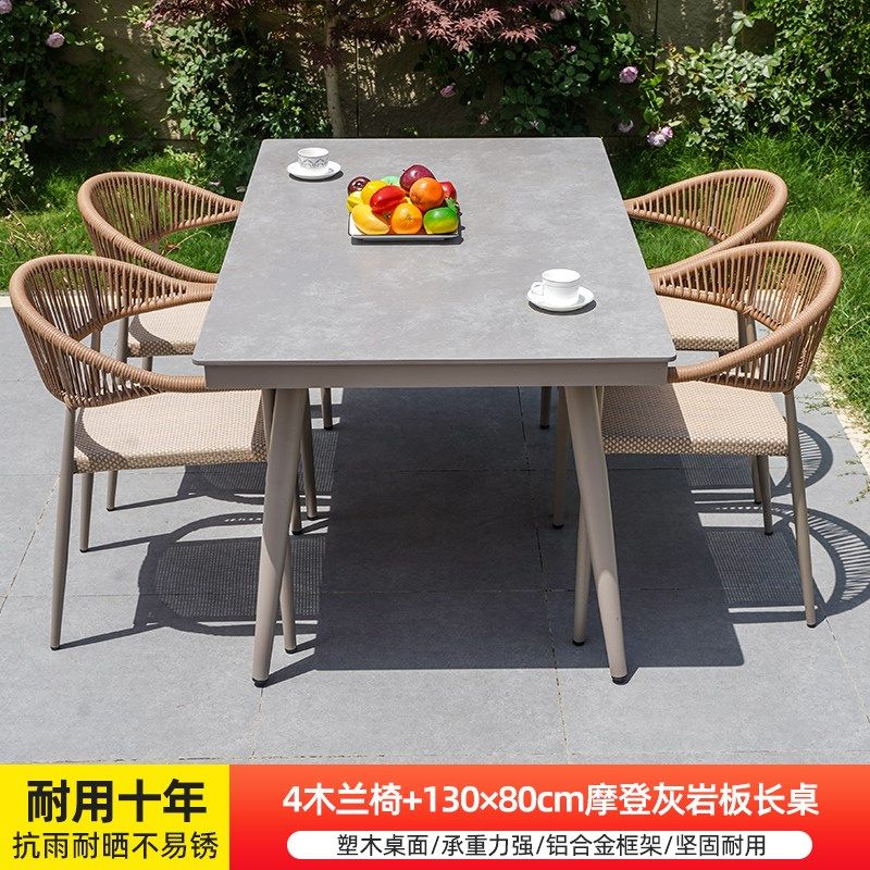 户外塑木桌椅庭院别墅藤编花园露台铝合金室外休闲北欧外摆餐桌椅,个性定制/设计服务/DIY,明信片定制,淘宝优惠券,粉丝福利购,淘宝优惠卷